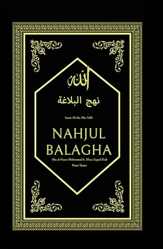 Nahjul-Balagha - Gipfel der Beredsamkeit