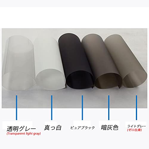 プロジェクタースクリーンフィルム リア投影型 3D効果 高輝度 フィルムスクリーン 粘着剤付き 製品プロモーション 会社のイメージ展示 アニメ投影 黒(21cmX30cm)