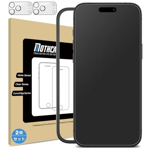 Mothca【2＋2】アンチグレア iPhone 17 Pro 対応 ガラスフィルム(2枚)+カメラフィルム(2枚) 保護フィルム 強化ガラス サラサラ タッチ感 ゲームフィルム ガイド枠付き 日本旭硝子製素材 指紋/反射防止 硬度9H 飛散/キズ防止 撥油疎水 アイフォン17 プロ用（6.3インチ）
