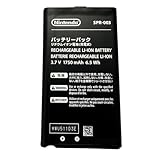 Newニンテンドー3DSLL【SPR-003】 《外箱無し割引適用中》/ ニンテンドー3DSLL [PSE適合製品] 専用バッテリーパック
