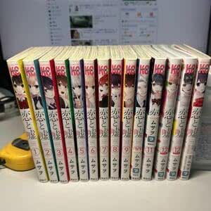 Amazon Co Jp Love And Lies Complete Volume Official Fan Book