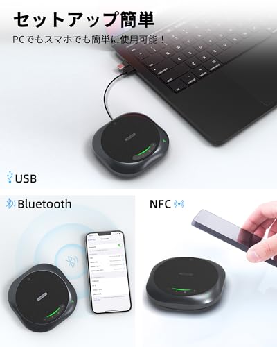 AISPEECH M6 AIMIC-M6 の商品画像 5