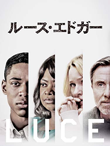 ルース・エドガー(字幕版) ルース・エドガー(字幕版)