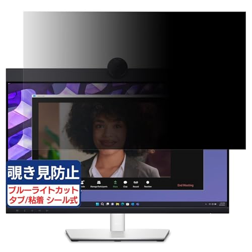 DELL P2424HEB Ή 23.8C` 16:9 `h~tB vCoV[tB^[ u[CgJbg ˖h~ PC p\R j^[ ̂h~ ʕی یV[g EȒP ʎgp