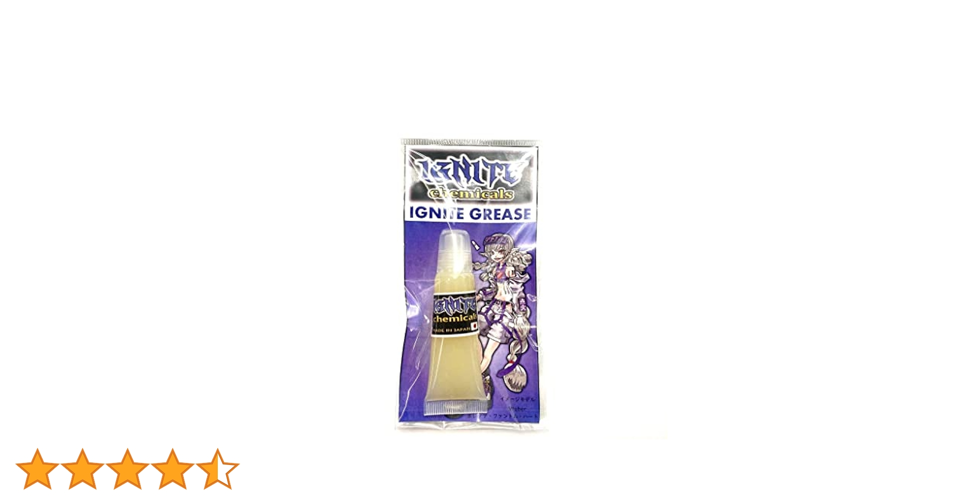 Amazon.co.jp: IGNITE グリス : 産業・研究開発用品