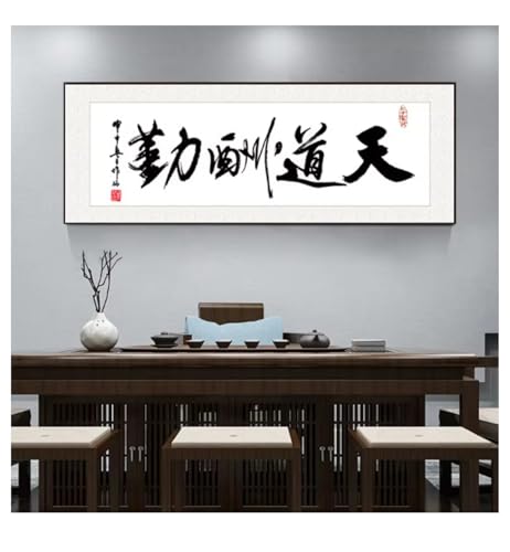 Toile Calligraphie Chinoise Traditionnelle Peinture Murale Haute Définition