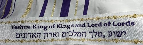 Purple Messianic Tallit Talit Prayer Shawl 72" x 22" Yeshua King of Kings - Designed by Dr. Rick & Joyce Kurnow4