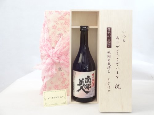 ̌hV̓ {Zbg 肪Ƃ܂ӂ̋CؔZbg(암lʏĎ 720ml(茧j) bZ[WJ[ht