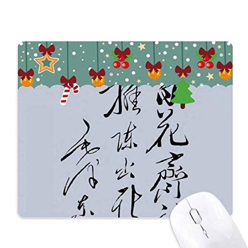 Tapis de souris Silhouette Mao en caoutchouc noir pour bureau et maison