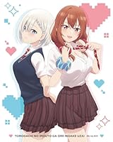 友達の妹が俺にだけウザい Blu-ray BOX【Blu-ray】