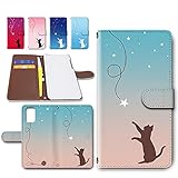 Galaxy S20＋ 5G SC-52A / SCG02 ケース 手帳型 スマホケース レザー製 カバー カメラ穴搭載 シルエット ネコ かわいい 猫柄 [デザインD/サンライズ] ギャラクシー エス トゥエンティ プラス docomo ドコモ au トレンドゲート dc-645