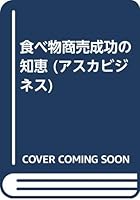 ?????????? (???????) 4870309807 Book Cover