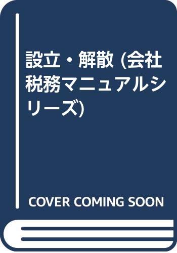 Amazon.co.jp: 平山 昇: 本、バイオグラフィー、最新アップデート