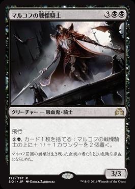 Amazon.co.jp: マジックザギャザリング/イニストラードを覆う影/MTG