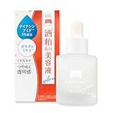 酒粕先行美容液 グロー 30mL