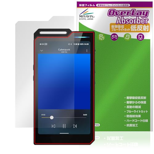 Amazon.co.jp: ミヤビックス HiBy R4 対応 保護 フィルム 衝撃