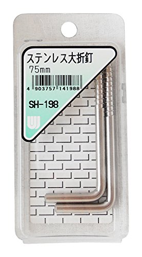 和気産業(Waki Sangyo) ステンレス大折釘 75mm SH-198