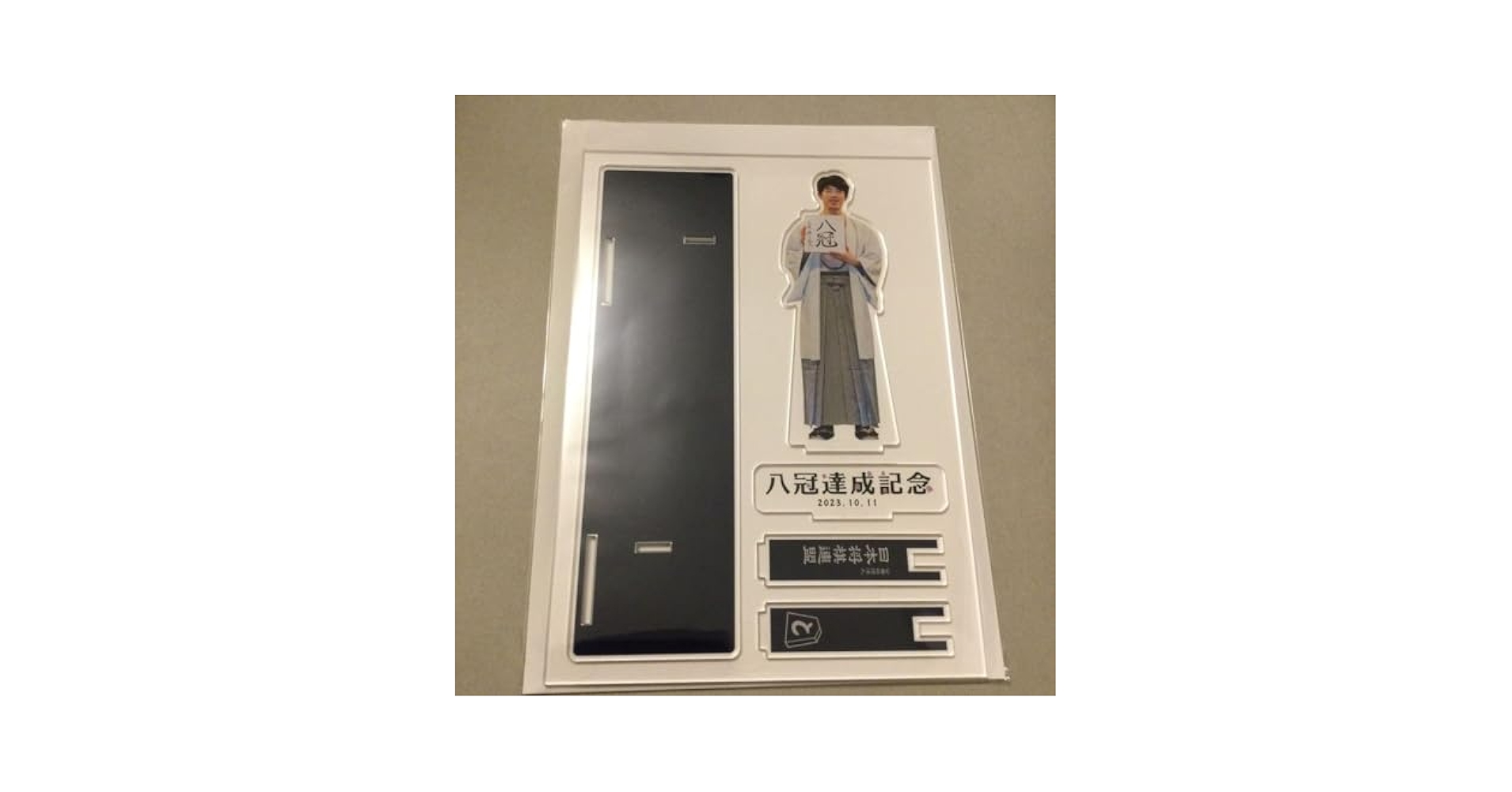 【激レア】藤井聡太八冠達成記念テディベアー(入手困難グッズ) アニメ・推し活・コラボグッズの通販なら | Cyber Goods Store