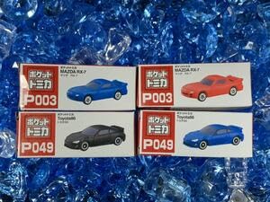 Amazon.co.jp: ポケットトミカ マツダ RX-7 & トヨタ 86 4色セット