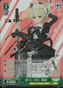 Amazon.co.jp: ヴァイスシュヴァルツ アサルトリリィ BOUQUET