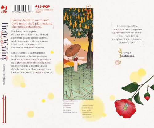 Firefly wedding (Vol. 11)