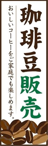 w60cm×180cmTCYiقh~HtjxXCxgɁI ̂ڂ ̂ڂ JtF iX 蓤̔ R[q[