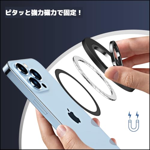 [Nortech] MagSafe リング スマホリング 360度回転 マグネット式 iPhone 17/16/15/14/13/12 Pro Max対応 超薄型3.5mm アルミニウム製 スタンド機能付き 磁気増強 Android対応(Black)