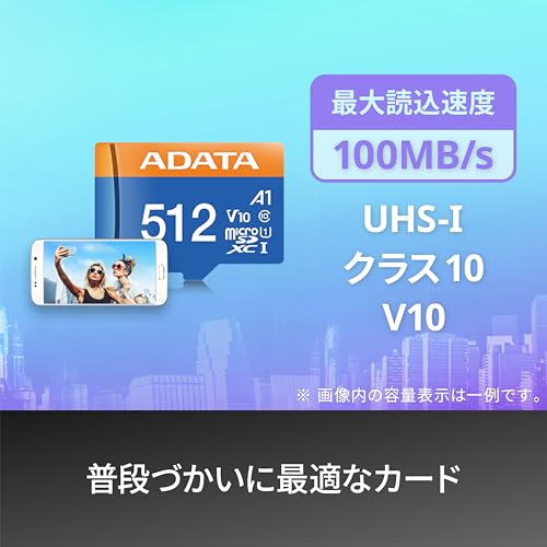 La Mejor Lista de Micro sd 32gb los 5 mejores. 7 Imagen adicional