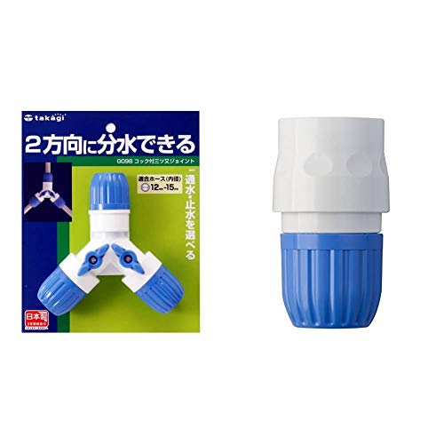 ^JM(takagi) z[X WCg RbNtOcWCg ʃz[X 2ɕł G098FJ & z[X WCg RlN^[ ʃz[X G079FJ yZbgz