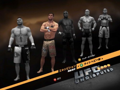 (未使用･未開封品)　UFC 2009 UNDISPUTED - PS3 og8985z Amazon | UFC 2009 UNDISPUTED - PS3 | ゲームソフト