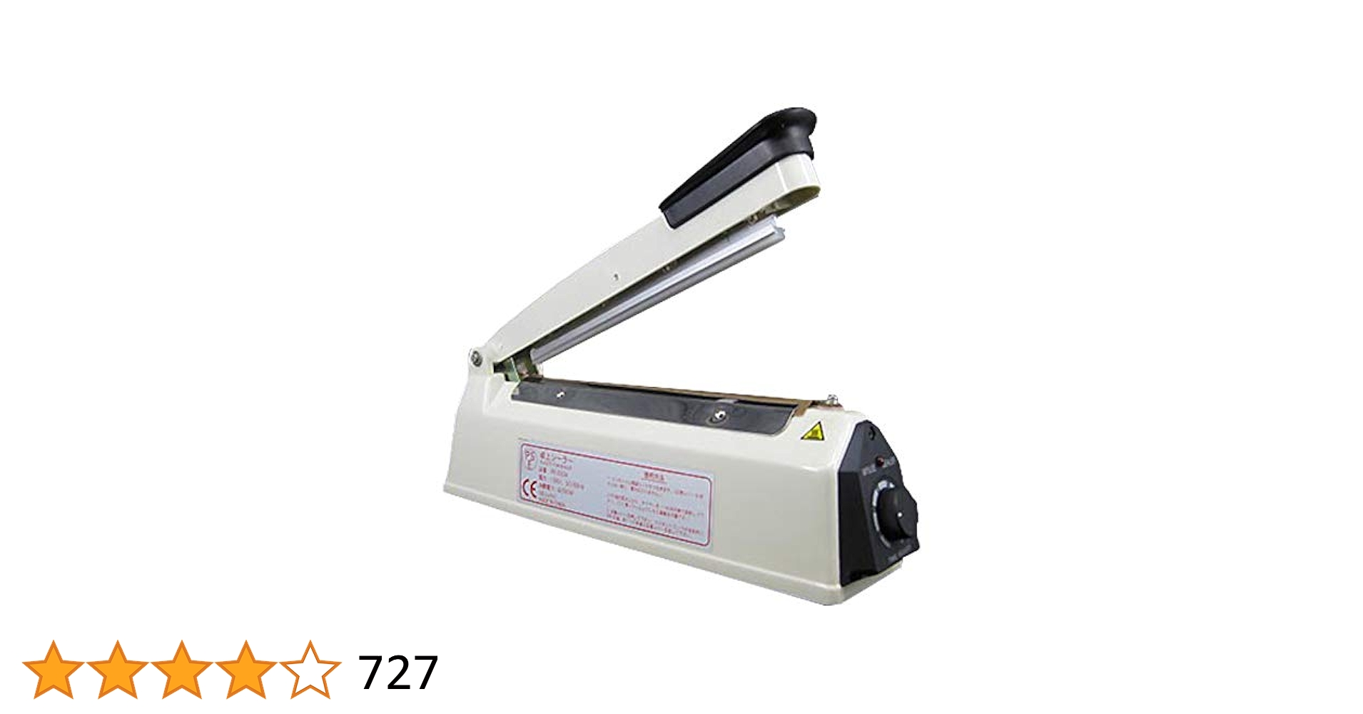 Amazon | シーラー/幅400mm対応 FR-400A | シーラー