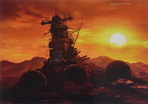 宇宙戦艦ヤマト 発進シーン 旧作劇場版 2199 ニコニコ動画