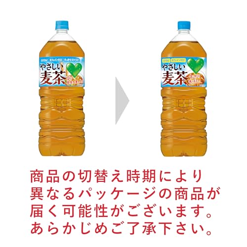 GREEN DA・KA・RAやさしい麦茶 2L×9本