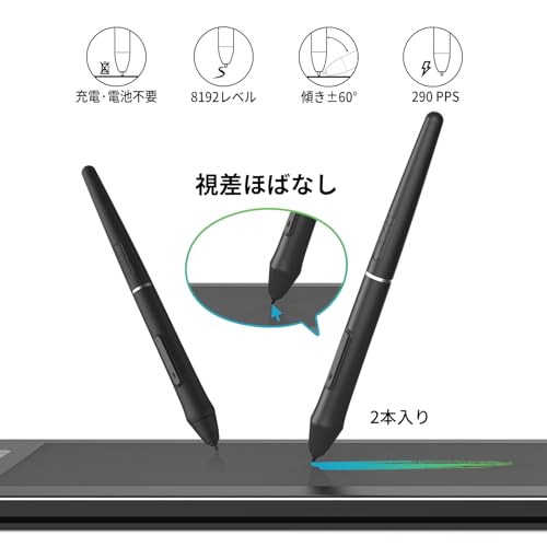 液タブ VK1200 V2 液晶ペンタブレット Windows MacOS Linux対応 初心者 子供 学生 お絵描き リモートワーク オンライン授業 スリムベゼル設計 液晶ペンタブレット 筆圧8192 傾き検知 充電不要ペン