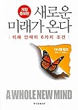 korea economic newspaper