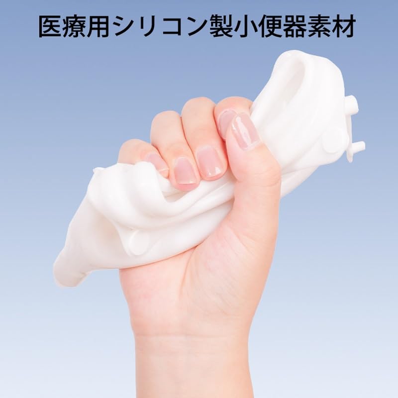 爪 尿 器 女性用尿器 尿器受けセットKNWU-01HT