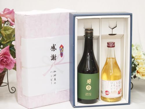 ~̑蕨Ε ӂ̑蕨{bNX |ۗ암lƍYCZbg(MB̂񂲂gCłÌ(쌧)500ml{암lċ (茧)720ml