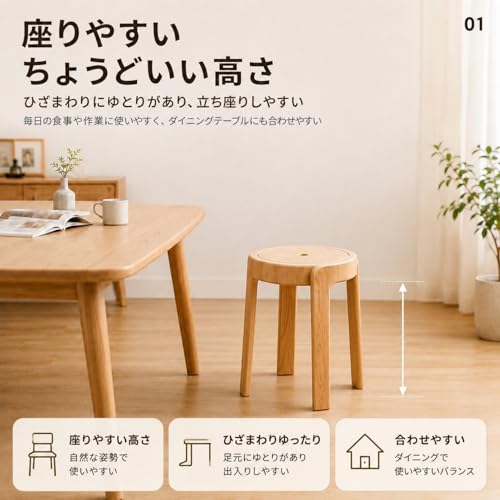木製スツール 2脚セット 丸型 スタッキング 玄関 リビング キッチン ダイニング 来客用 省スペース 室内用 ナチュラル (31*32*45CM,2本入り,ブラック色) [5]