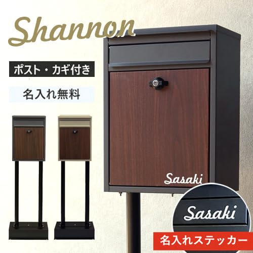 Amazon.co.jp: 【名入れ対応】ポスト シャノン (ダークグレー