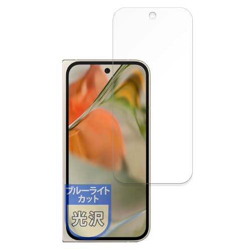 MotoMoto tB Google Pixel 9 Pro Fold (Tu) (O[O sNZ 9 v tH[h) p یtB ȖʑΉ u[CgJbg Ŕ {