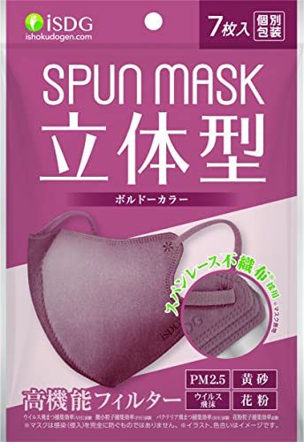 iSDG 医食同源ドットコム 立体型スパンレース不織布カラーマスク SPUN MASK 個包装 7枚入り ボルドー