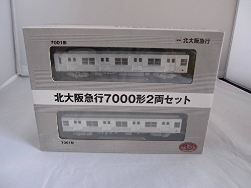 Kita-Osaka Kyuko 7000 Tomytec kit de 2 voitures 1/150 pour diorama de ville japonaise