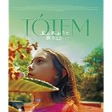 夏の終わりに願うこと [Blu-ray]