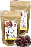 そのまんまでーつ デーツ ドライフルーツ 無添加 砂糖不使用 スーパーフード 低GI 国内梱包 (120g x 2袋(ジッパー付))