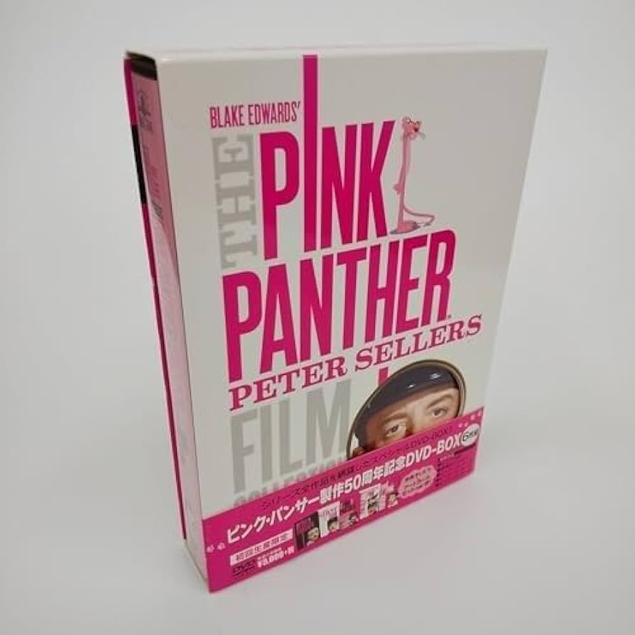 ♧ 【未開封】 ピンク・パンサー 製作50周年記念DVD-BOX Amazon.co.jp: ピンク・パンサー製作50周年記念DVD-BOX(6枚組