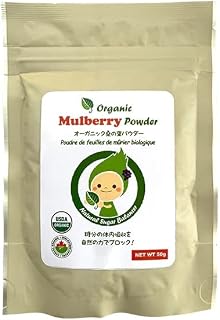Organic Mulberry Powder, for use with desserts and smoothies, 50g