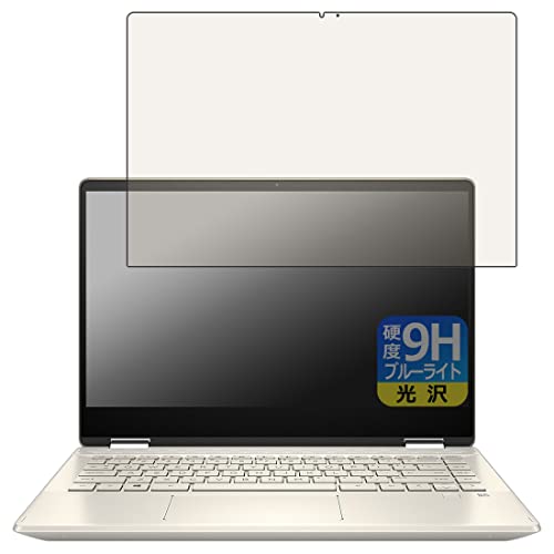 PDAH[ HP Pavilion x360 14-dh0000 / 14-dh1000V[YΉ 9Hdx[u[CgJbg] ی tB  {