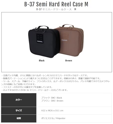 リトルプレゼンツ セミハードリールケース S B-36