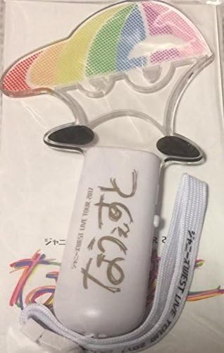 Amazon ジャニーズwest ペンライト 17 Live Tour なうぇすと コンサート会場販売グッズ アイドル 芸能人グッズ 通販