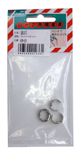 ユタカメイク(Yutaka Make) 端末処理用 端末爪 5mm×8mm KM-01